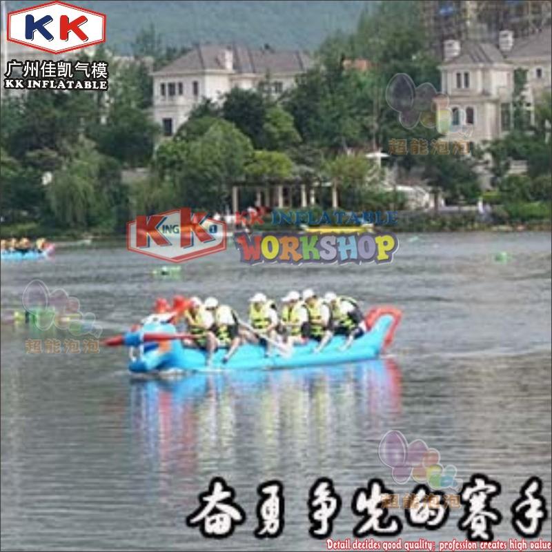 Inflatable water dragon boat